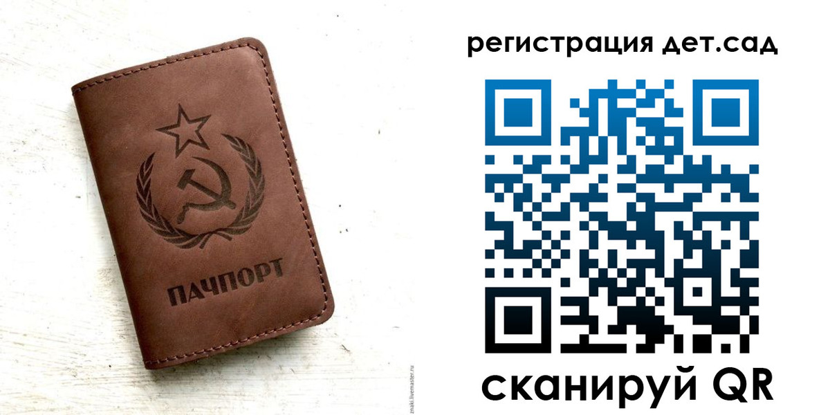 миграционный учет в Михайловске